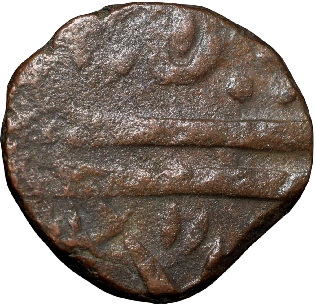 Copper Paisa of Jayaji Rao(AD 1843-86) of Gwalior State Burhanpur Mint
