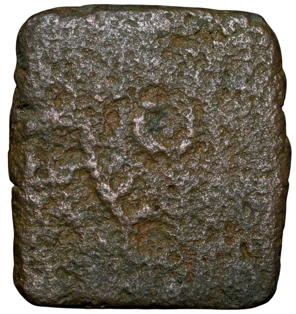 Copper Coin of Ujjaini(2nd Cen. BC) with Bull Walking Right, Triangular headed/Ujjaini Symbol