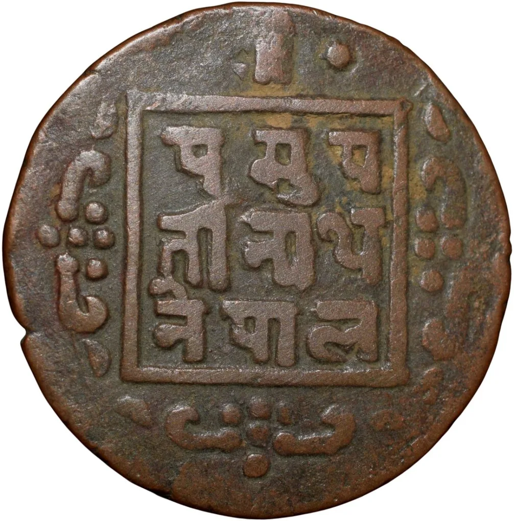 Copper Paisa of Tribhuvan Vira Vikrama(AD1911-1950) of Nepal KM685.2 Rare