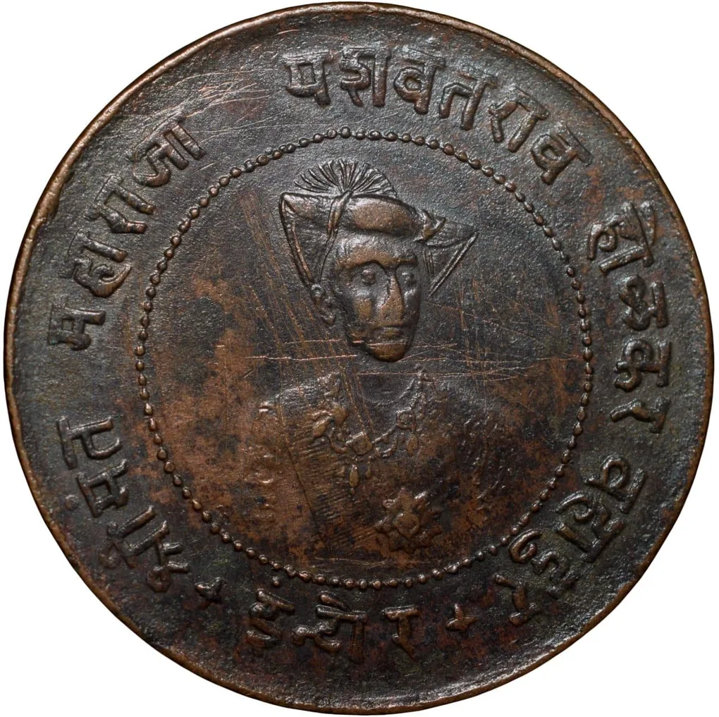 Copper 1/2 Anna Coin of Yeshwant Rao II(AD1926-1948) of Indore State KM # 50