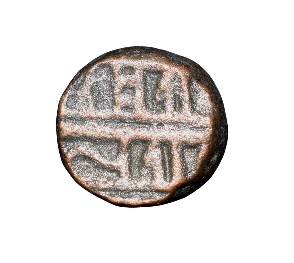 Copper Coin of Sadasivaraya(AD1542-68) of Vijaynagar Empire Garuda standing Right