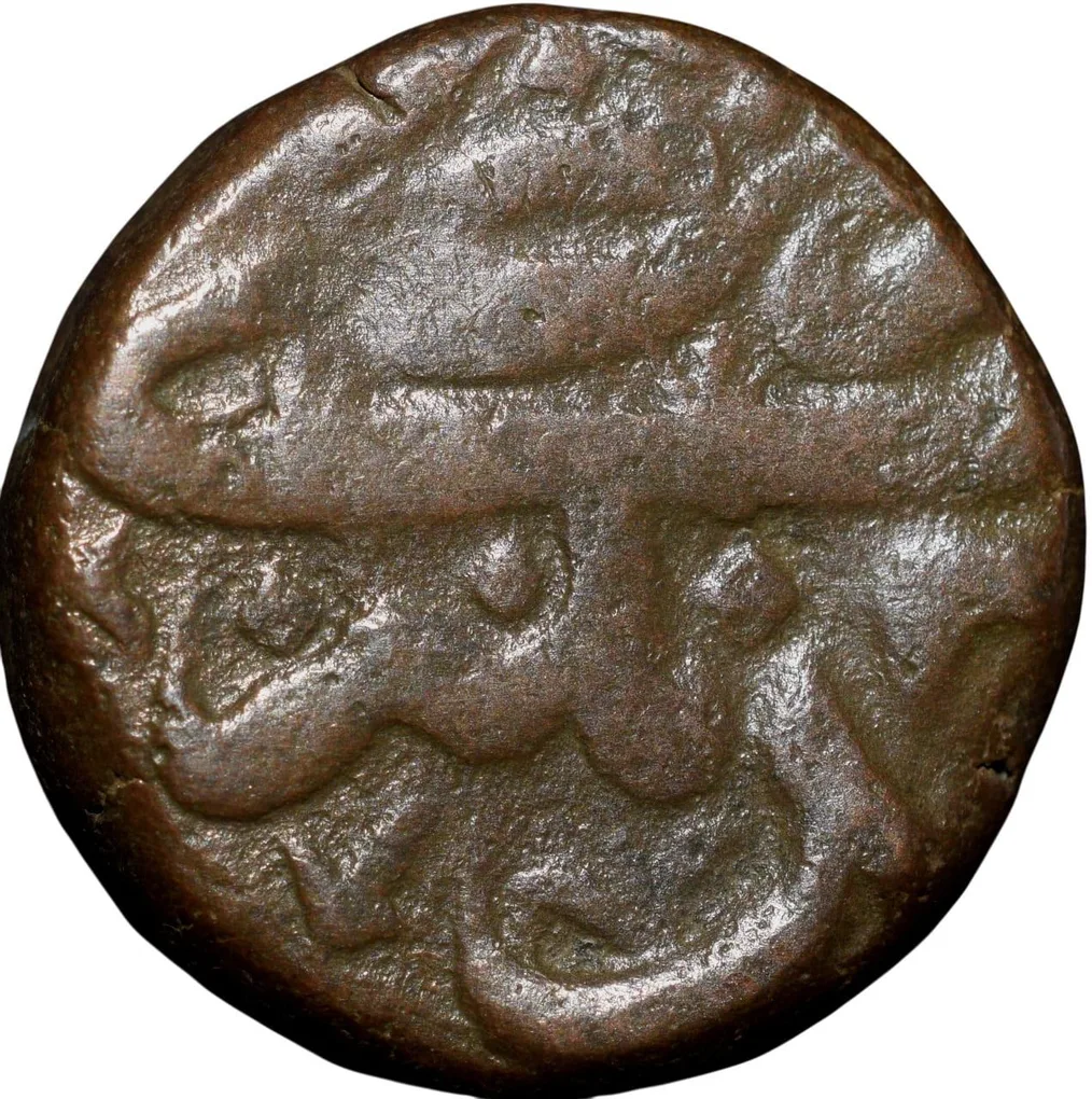 Copper 1 Falus of Murtada Nizam Shah II (AD1600-10) of Ahmadnagar Sultanate N30