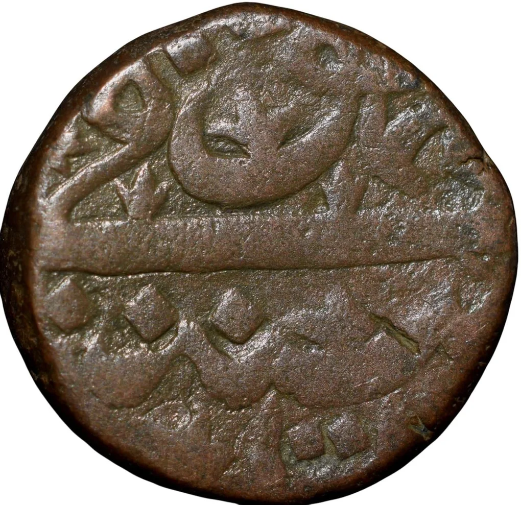 Copper 1 Falus of Murtada Nizam Shah II (AD1600-10) of Ahmadnagar Sultanate N30