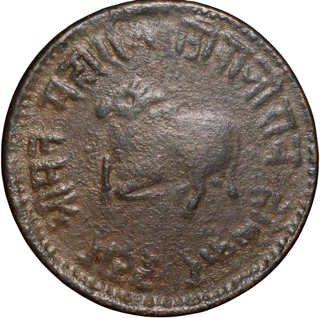 Copper 1/4 Anna of Shivaji Rao Holkar(AD1886-1903) of Indore State Nandi Seated Type