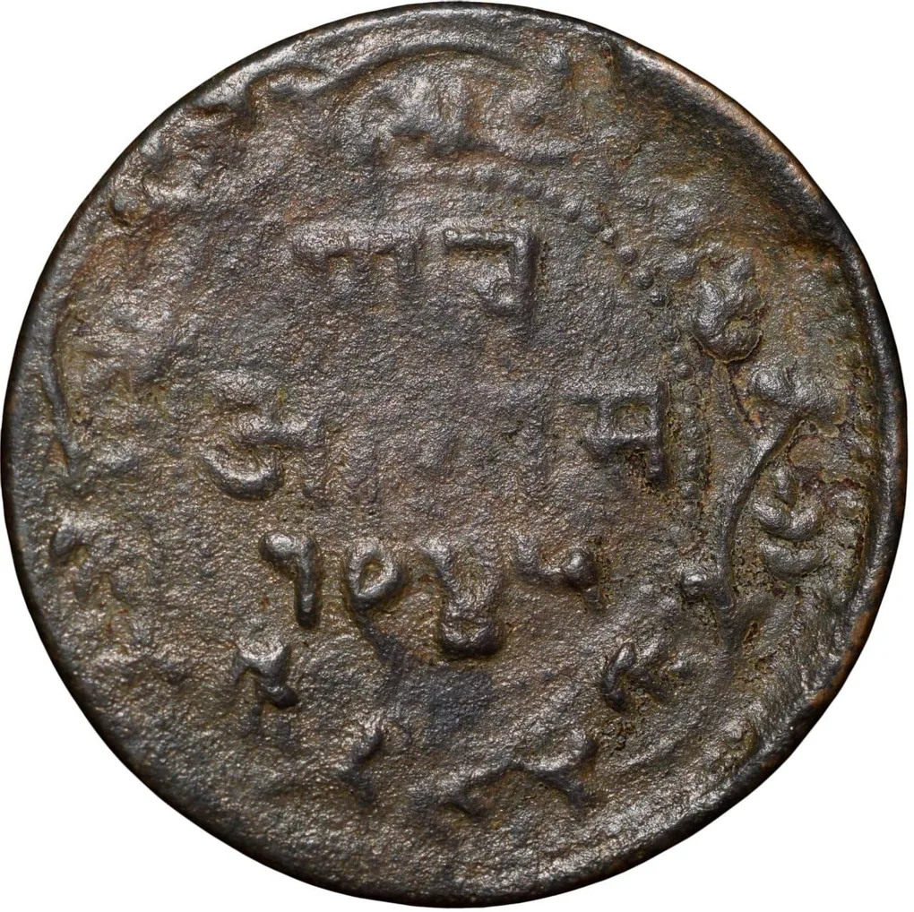 Copper 1/4 Anna of Shivaji Rao Holkar(AD1886-1903) of Indore State Nandi Seated Type