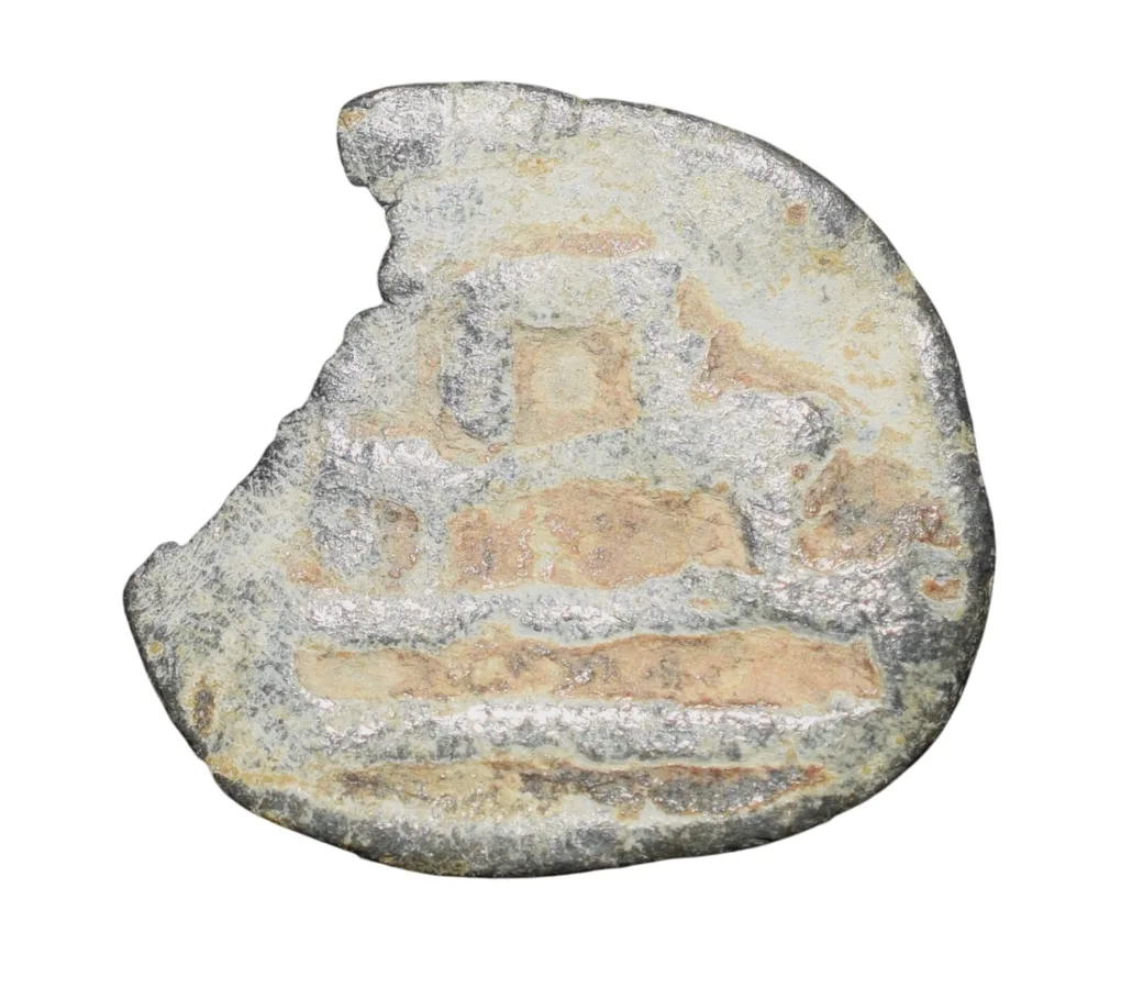 Lead Coin of Vakataka's (5th - 7th Cen. AD) with Trident on Stand/Arched Hill above Platform