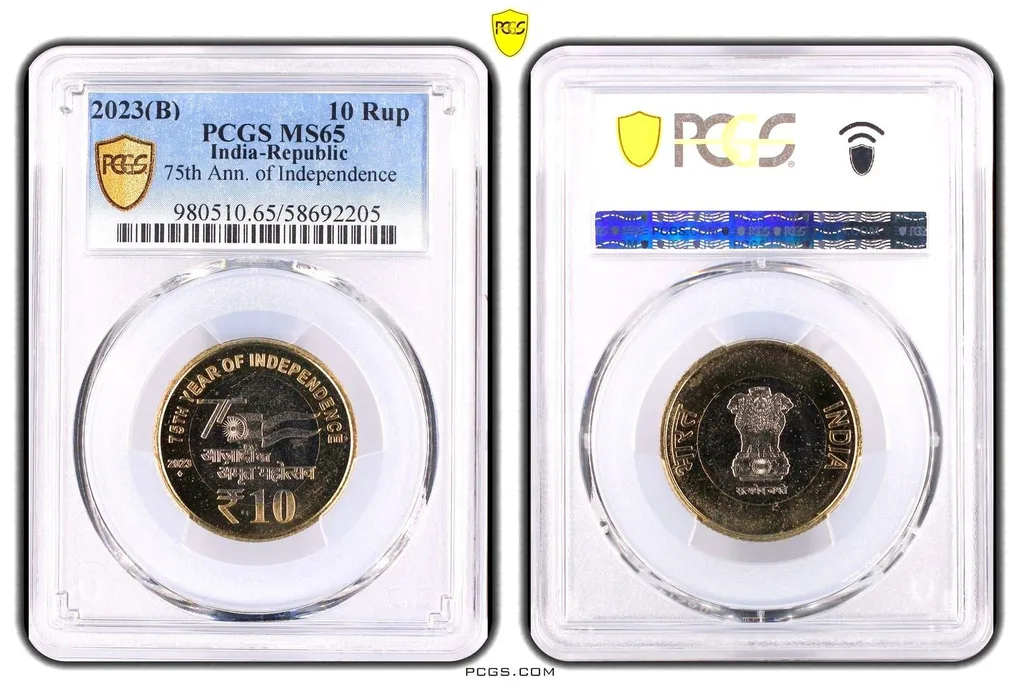Rs 10 New Coin 2023 of 75 Year Of Independence Azadi Ka Amrit Mahotsav of Mumbai Mint Rare Akam Series 1st Strike Graded 65