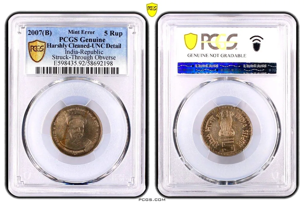 Rs 5 Bal Gangadhar Tilak Mint Error Struck-Through Obverse Graded by PCGS UNC Unique and Rare