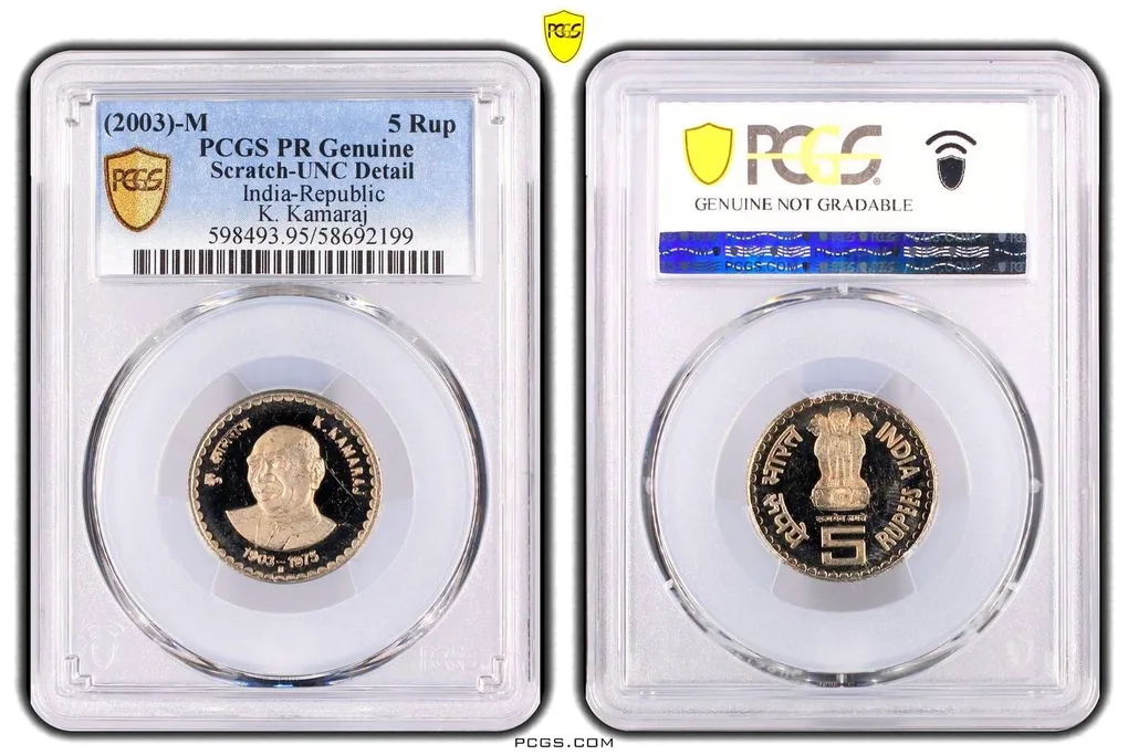 Rs 5 K Kamaraj Graded by Pcgs Unc Top Quality Unique and Rare