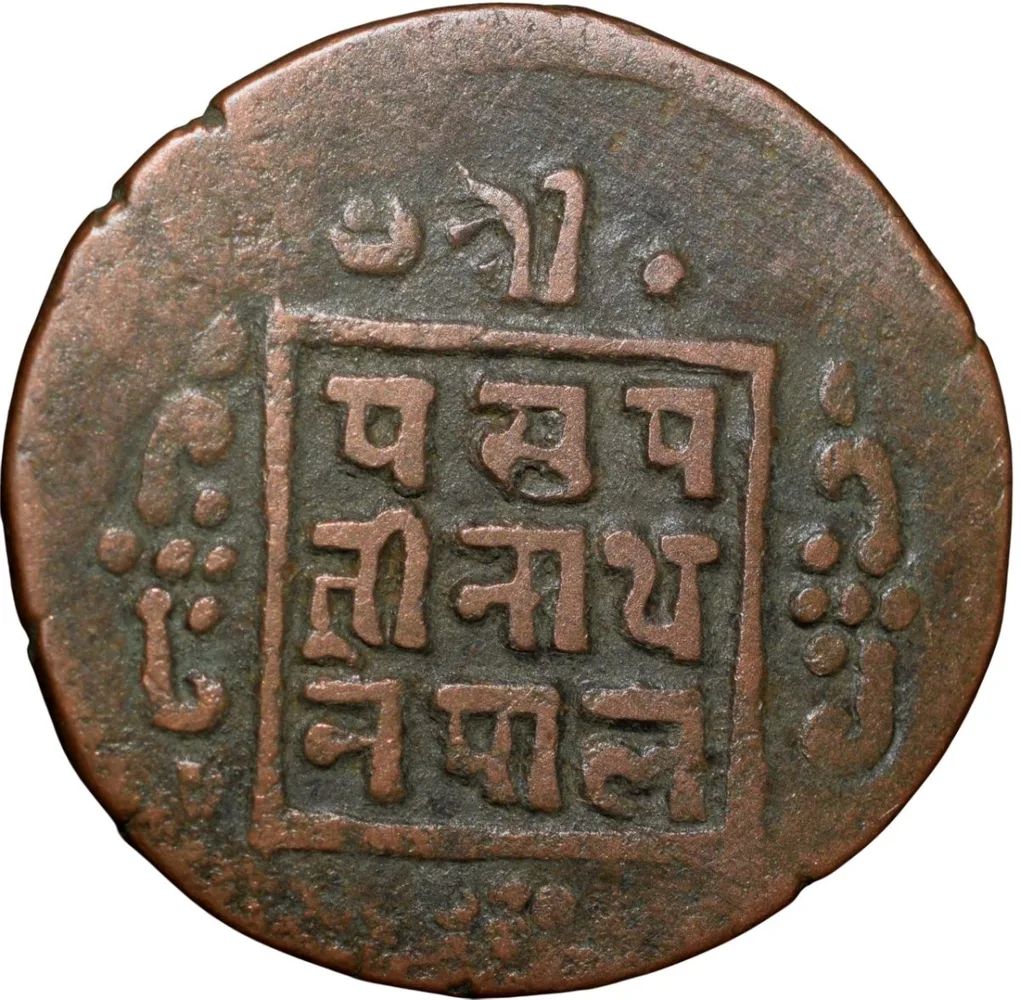 Copper Paisa of Tribhuvan Vira Vikrama(AD1911-1950) of Nepal KM685.2 Rare