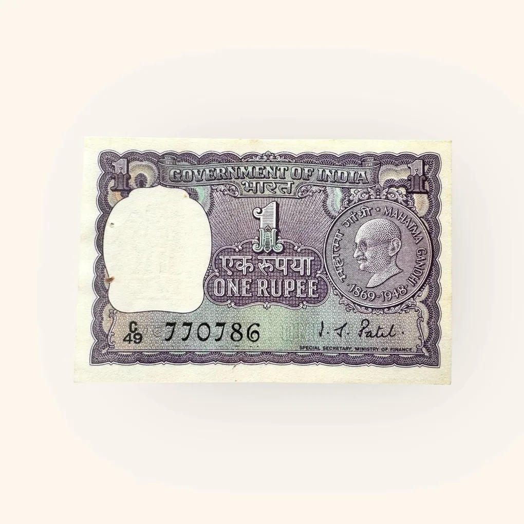 Re 1 Commemorative Issue Gandhi 1969 Ending 786 Unique and Rare