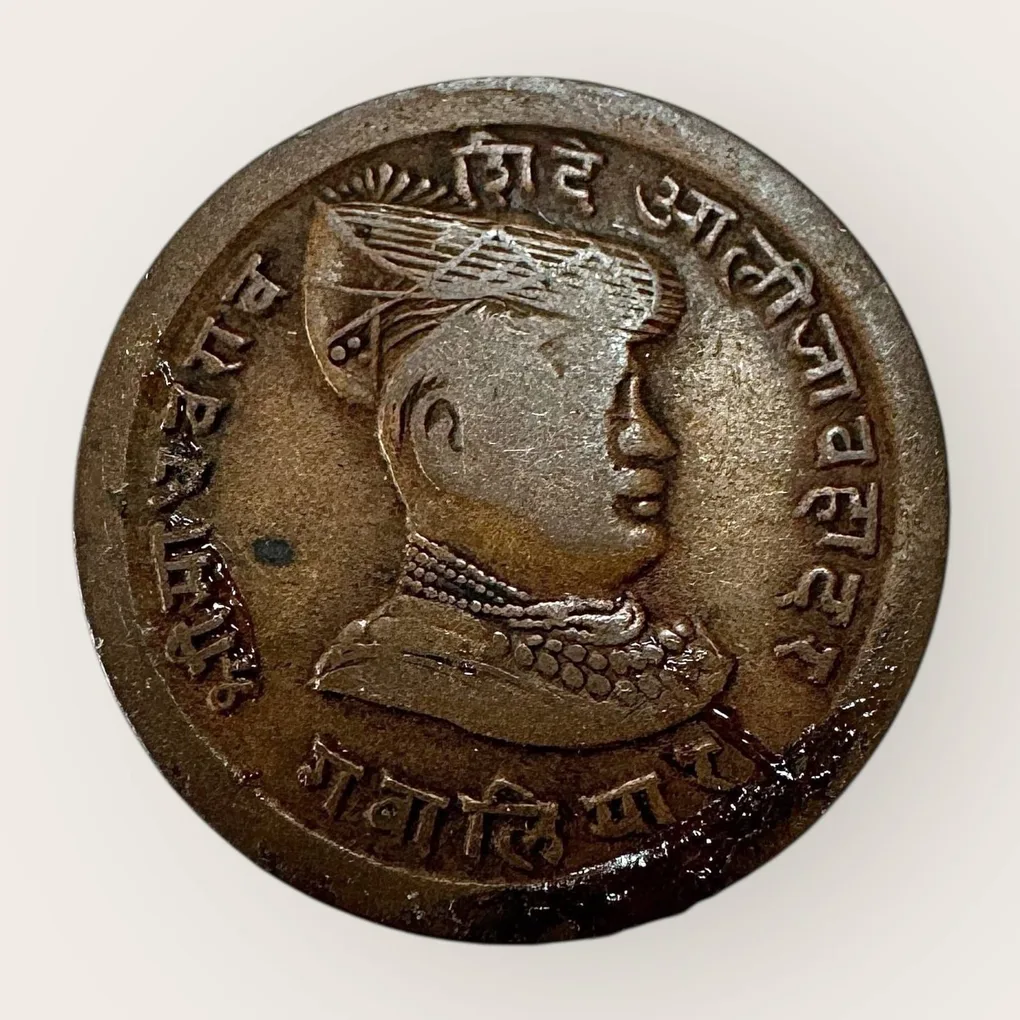 One fourth Anna Princely State of Gwalior in India 1886 AD To 1925AD Unique and Rare