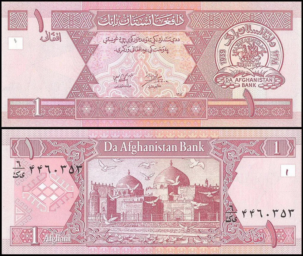 Afghanistan 1 Afghani World Banknote 2002 P64 UNC Unique and Rare