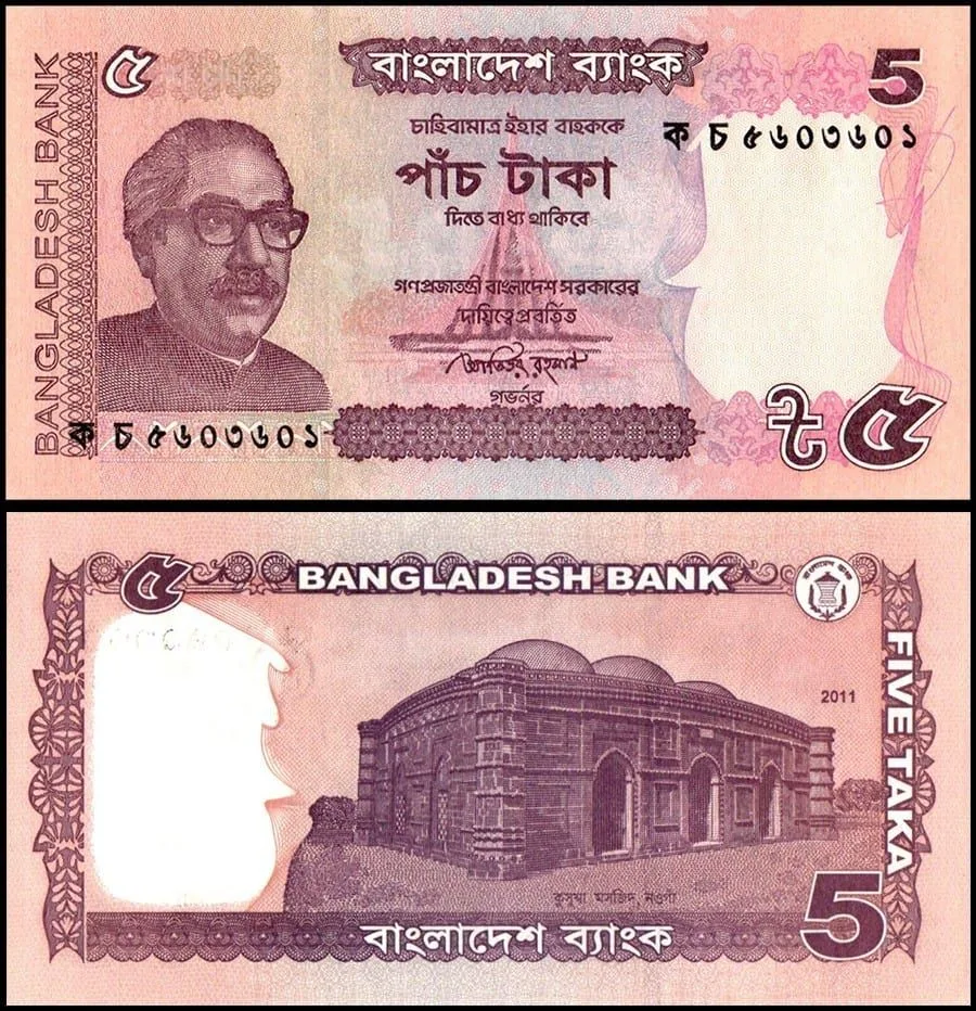 Bangladesh 5 Taka Banknote 2011 P53a UNC Unique and Rare