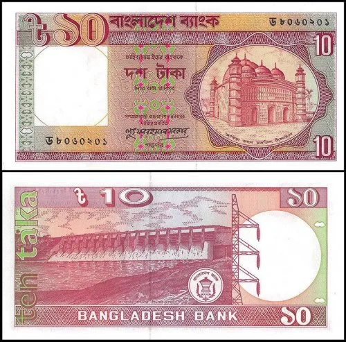 Bangladesh 10 Taka World Banknote features the Atiya Jami Mosque UNC Unique and rare