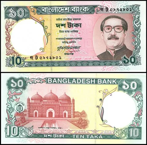 Bangladesh 10 Taka World Banknote UNC Unique and rare