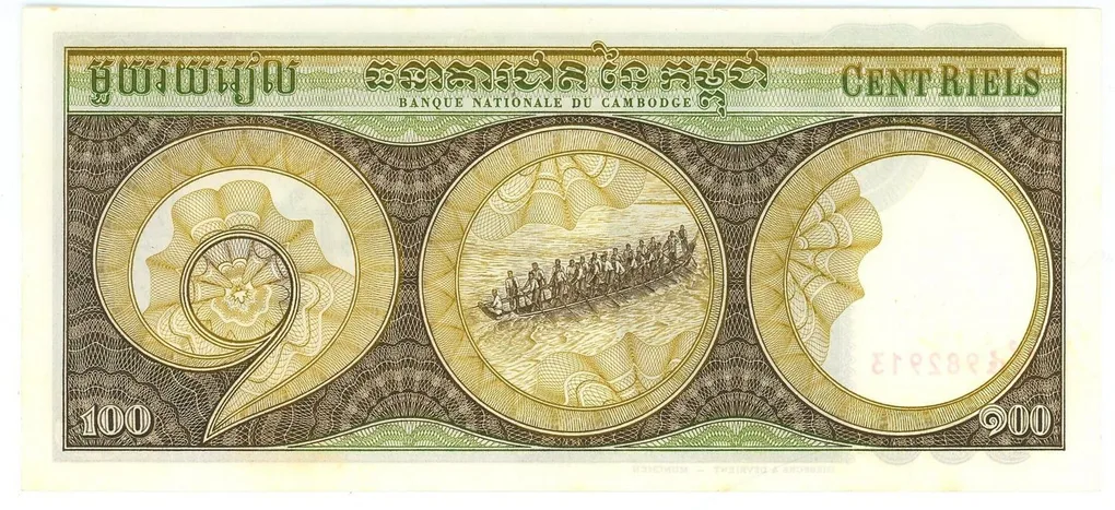 Cambodia World Banknote Series 100 Riels Banknote 1972 UNC Unique and Rare
