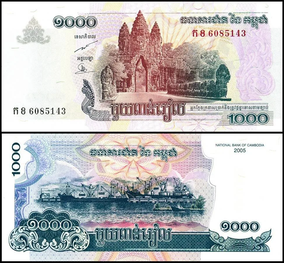 Cambodia 1000 Riels Banknote 2005 P58a UNC Unique and Rare