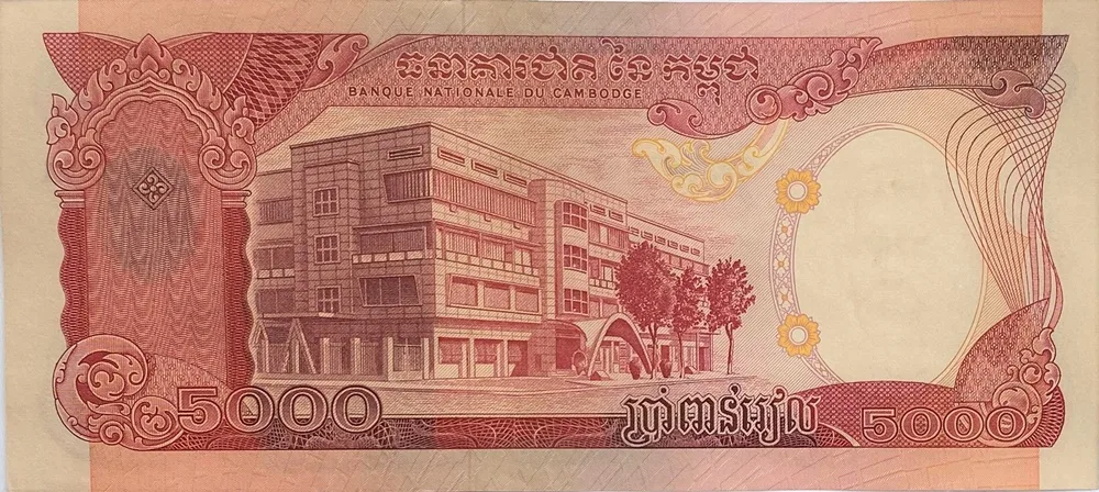 Cambodia 5000 Riels World Banknote 1974 UNC Unique and Rare