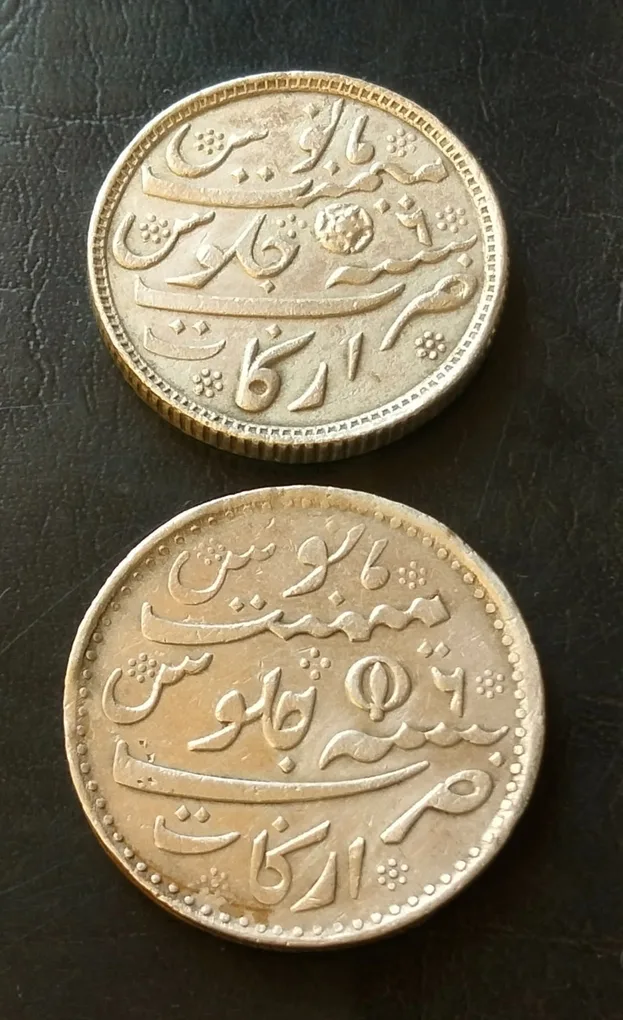 Madras Presidency Arcot Mint One Rupee East India Company Madras Presidency Silver 1 Rupee coin Rose 🌹 & Lotus Variety In the name of Alamgir II, Arcot / Arkat Mint Dated: AH 1172 RY: 6 Almost 200 years old Weight: 11.50 gms approx Excellent Condition. Ad image🖼 2 piece given Same and similar piece are