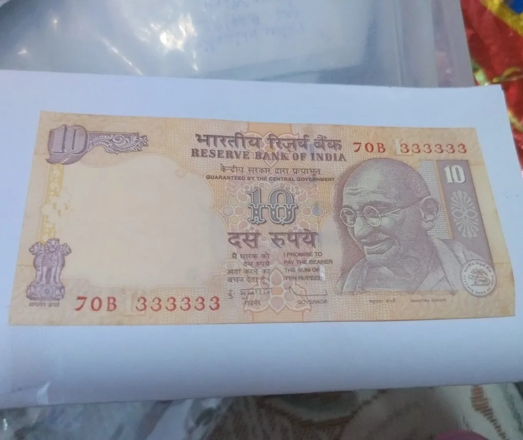 Rare 10 Rupee 2009 Note Signed by D. Subbarao With Fancy Number 333333 Aunc Condition Note #NH1295