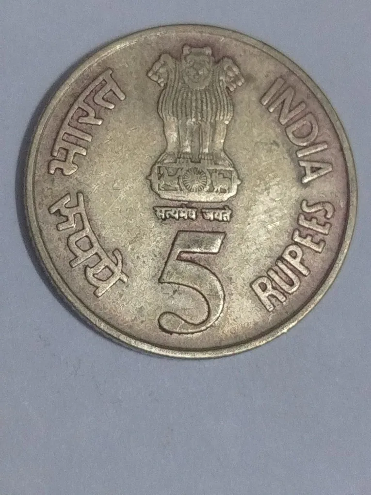5 Rupees 1935 to 2010 On Platinum Jubilee Reserve Bank of India Commemorative Brass Nikel Coin of Republic India