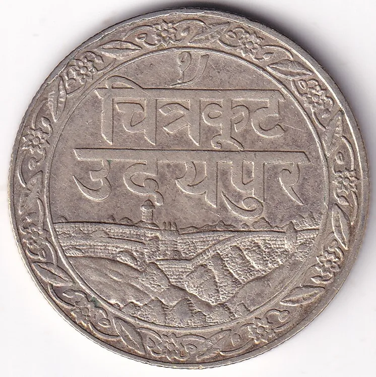 Mewar State Dosti London One Rupee 1928 Silver Coin