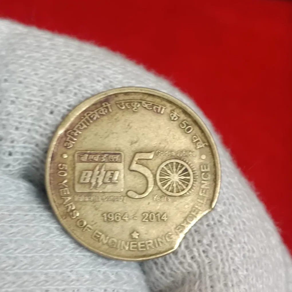 Five Rs Brass BHEL Cud Error Coin Hyderabad Mint RBI Mistake Coin