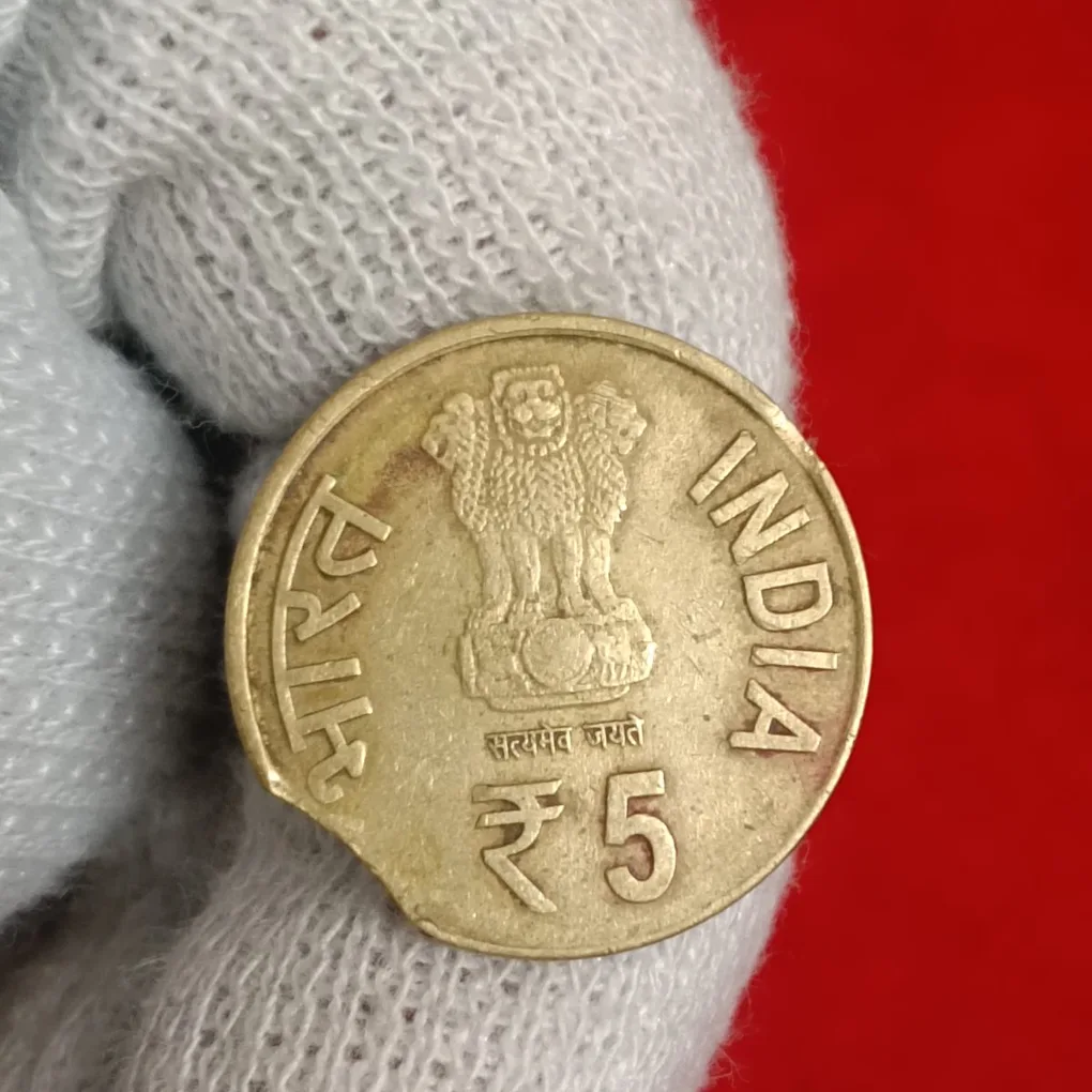 Five Rs Brass BHEL Cud Error Coin Hyderabad Mint RBI Mistake Coin
