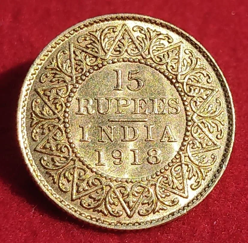 Super Duper Rare 15 Rupees Gold Coin of George V Year 1918 Bombay Mint AUNC High Grade Condition British India Coin