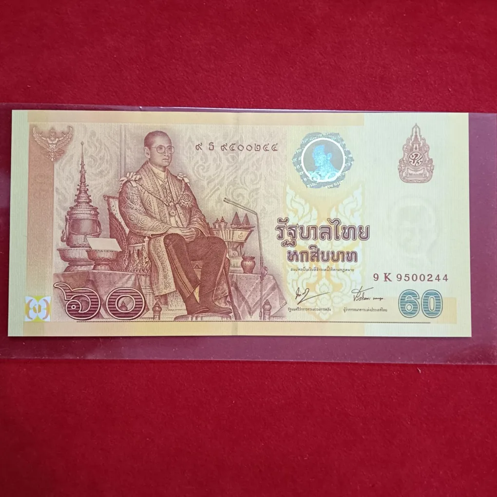 60 Baht Proof commemorative Uncirculated banknote from Thailand, issued in 2006 to celebrate the 60th anniversary of King Bhumibol Adulyadej's (Rama IX)