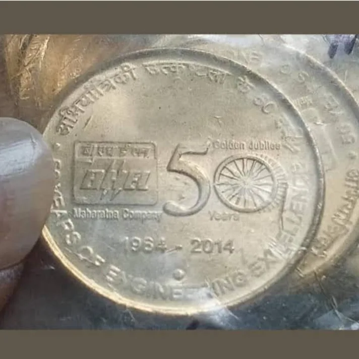 Five Rs BHEL Noida Pkts RBI Sealed Packed 100 Pcs