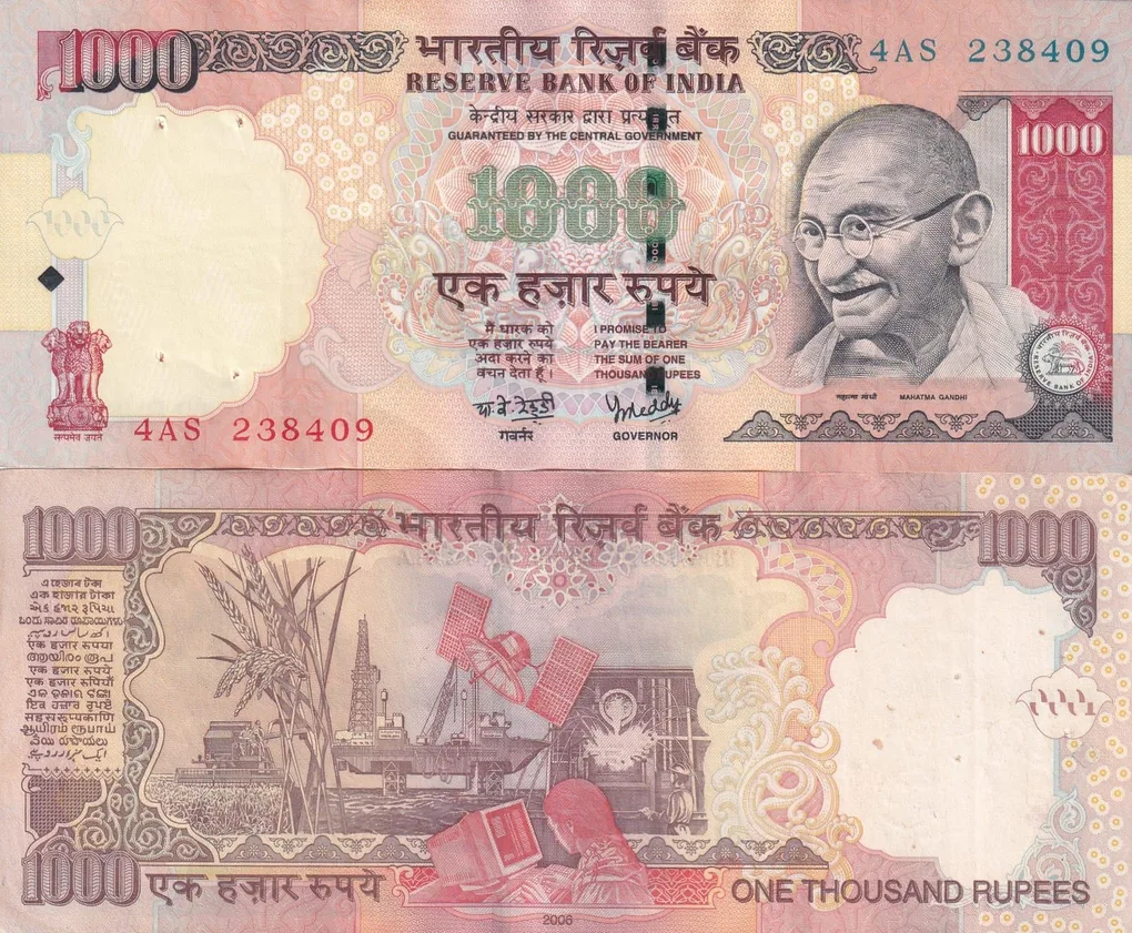 Y.B.Reddy (Plain Insert 2006) 1000 Rupees Top condition Note without Pen Mark