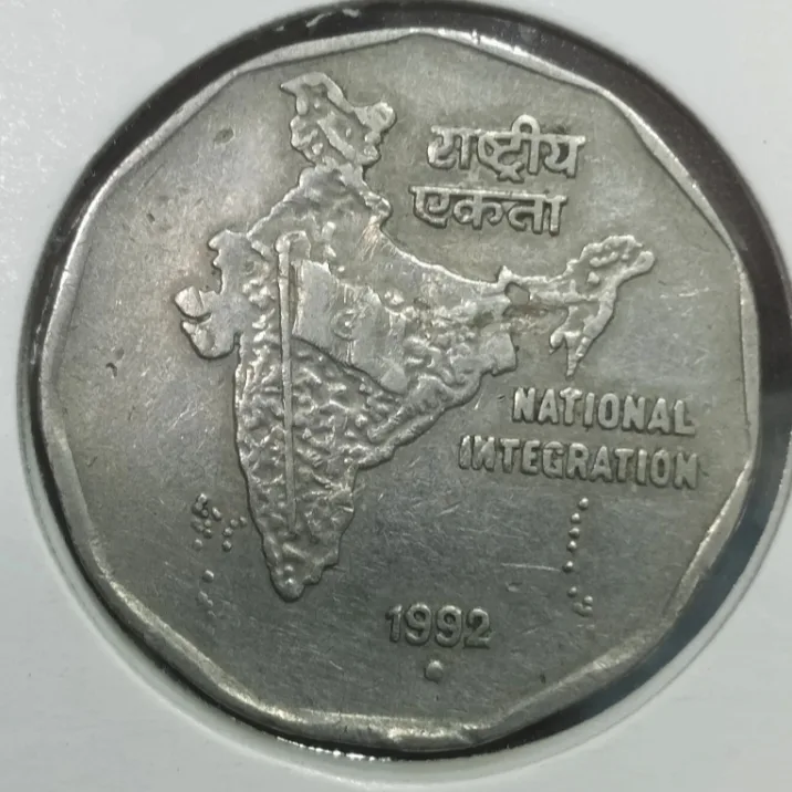 Rare Rare Two Rs National Integration Extremely Rare Coin 1992 Noida Mint