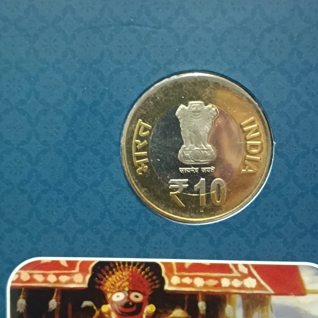 Radhe Radhe Extremely Rare Unc Set 500 Th Aniversary of Shri Krishna chaitanya Mahaprabhu ji set