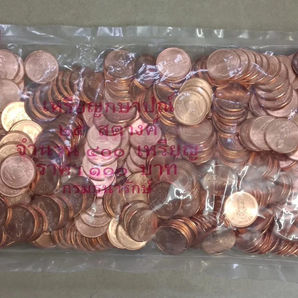 Extremely Rare Indonesian Bank Sealed 25 Satang Coin Bag 400 Quantity Total Coins