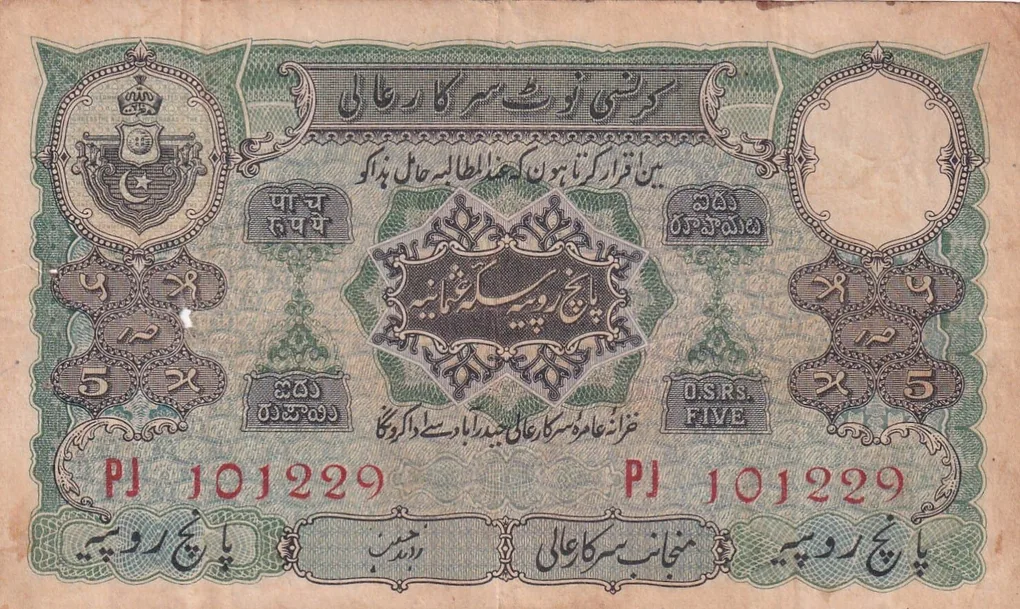 Hyderabad Princely State 5 Rupees Extremely Rare Note***
