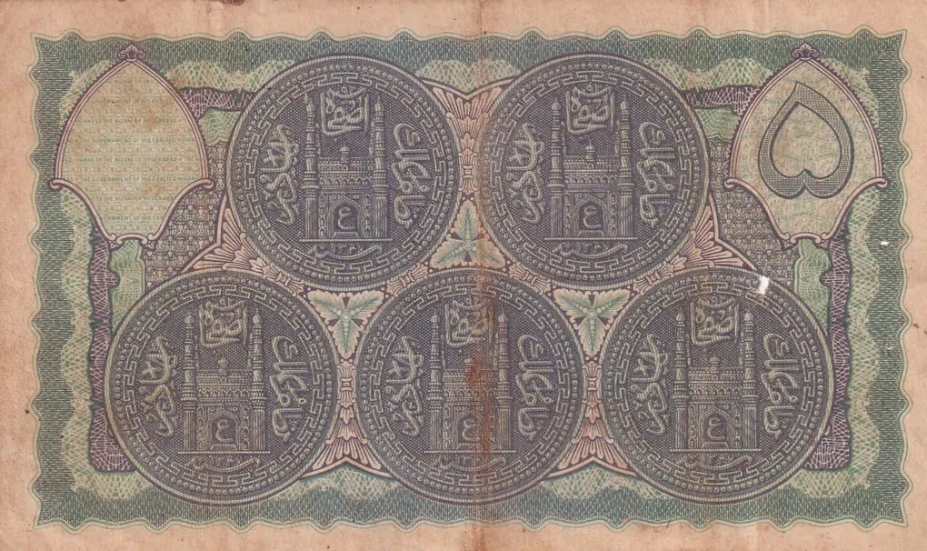 Hyderabad Princely State 5 Rupees Extremely Rare Note***