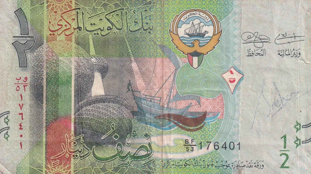 Kuwait ½ Dinar VARY Rare Lowest Price Note #B-2