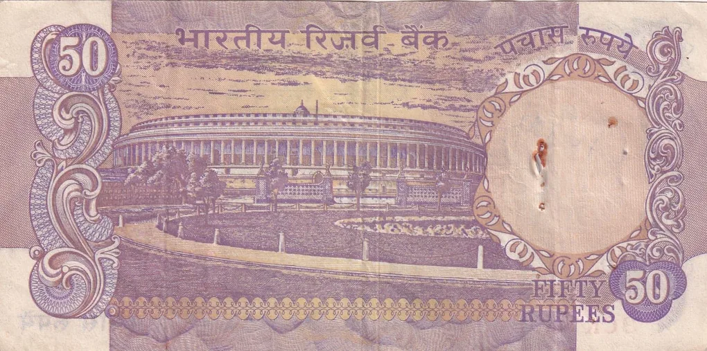 50 Rupees (F3) Third Issue Governor M. Narasimham Rare Note