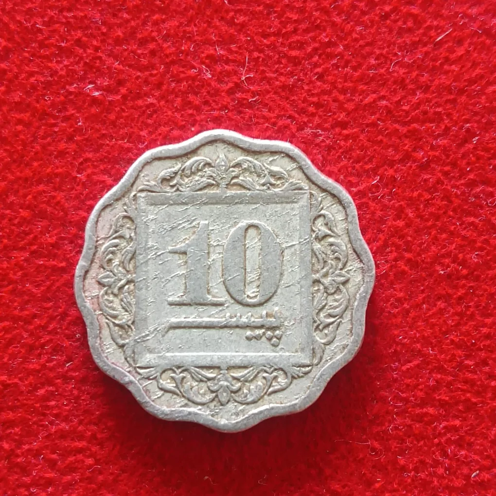 10 Paise Aluminium Coins Pakistan 1983 Year