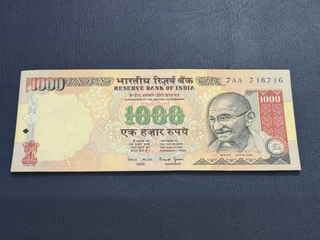Error 1000rs signed by bimal with one side number missing