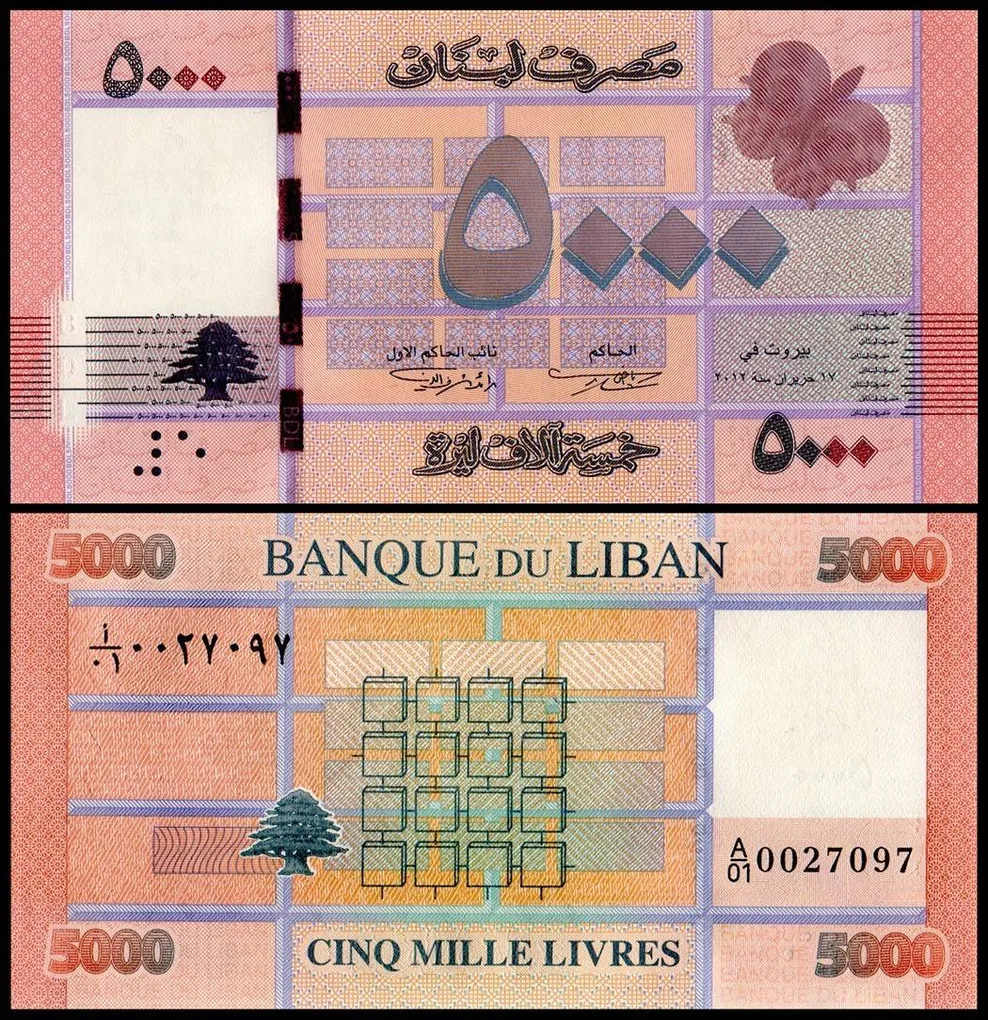 Lebanon 5000 Livres Banknote 2012 P91a UNC Unique and Rare