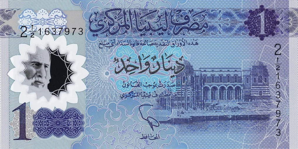 Libya One Dinar World Banknote 2019 Polymer Unique and Rare