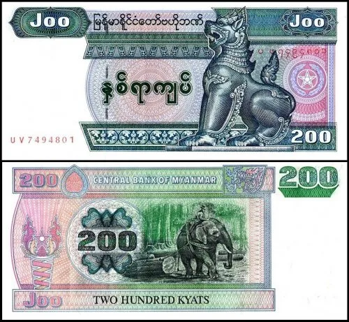 Myanmar 200 Kyats and features a squatting chinthe World banknote UNC Unique and rare