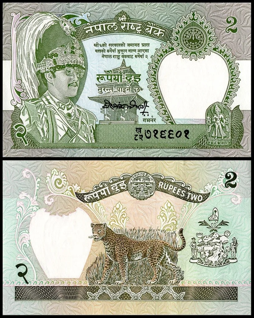 Nepal 2 Rupees Banknote 1981 to 2001 ND P29d UNC Unique and Rare