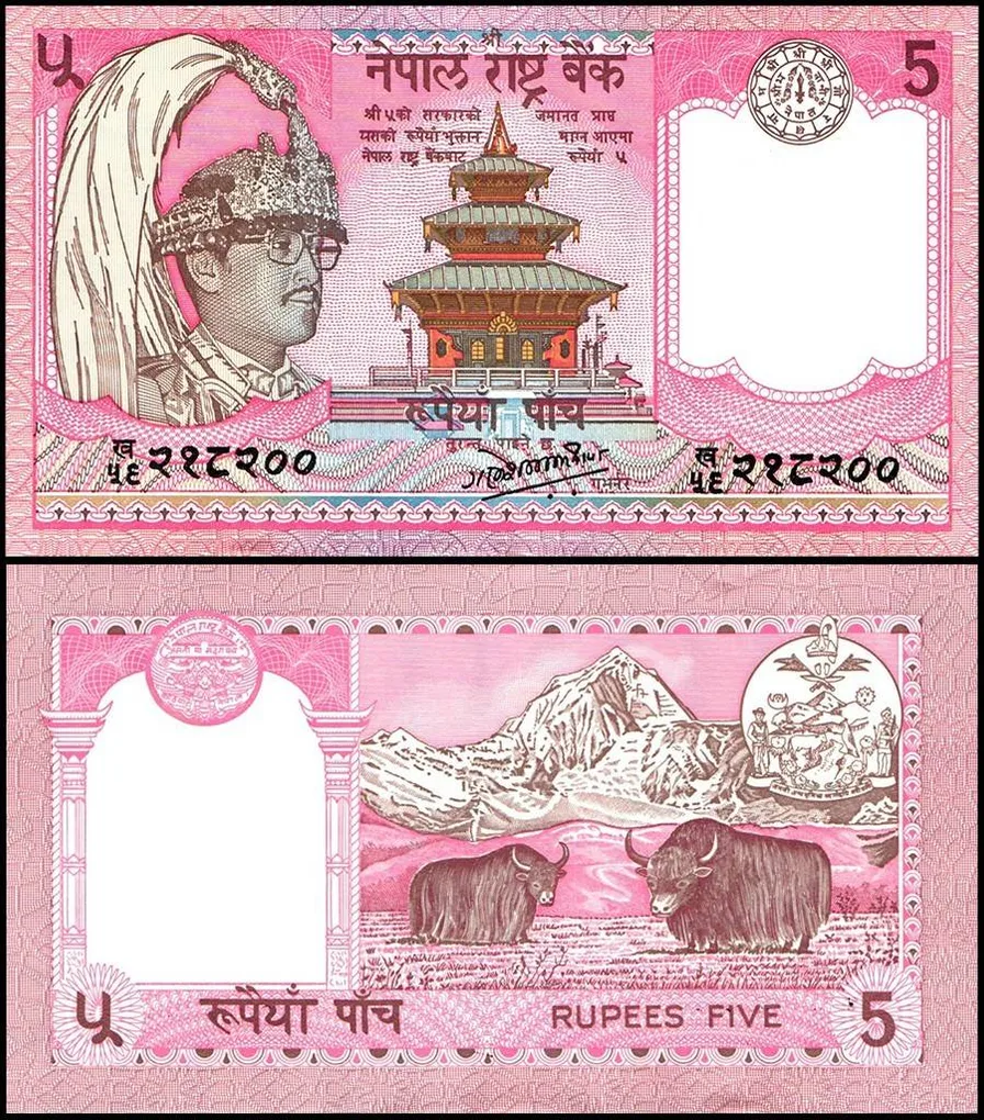 Nepal 5 Rupees World Banknote 1990s ND P30a1 UNC Unique and Rare