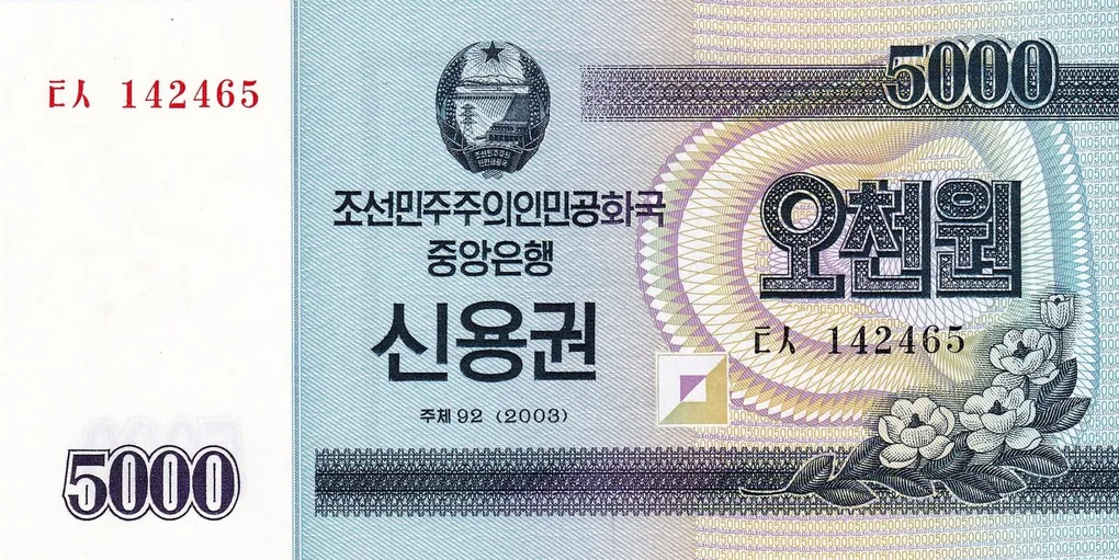 North Korea 5000 Won Savings Bond 2003 Unc Unique and Rare