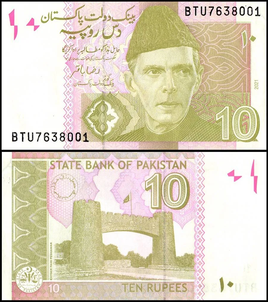 Pakistan 10 Rupees Banknote 2022 P45p UNC Unique and Rare