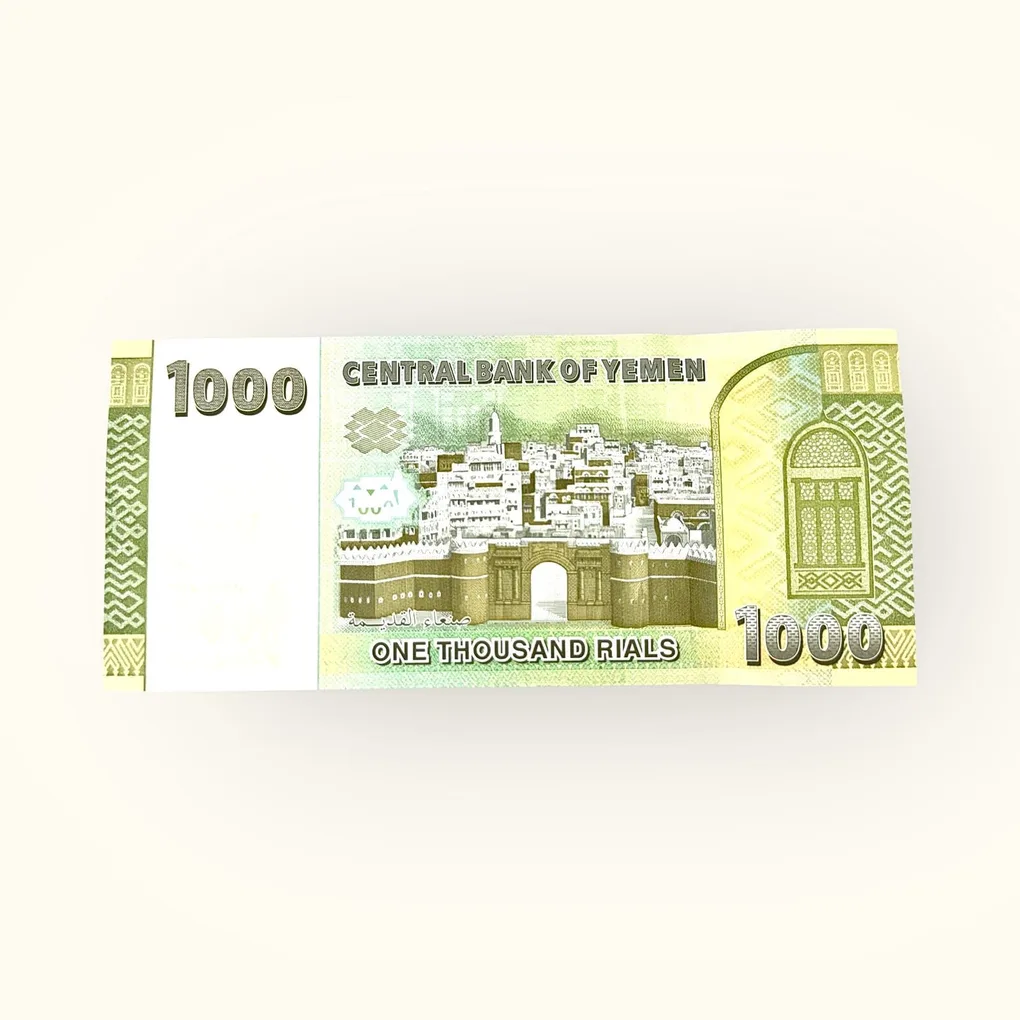 Yemen World Banknote 1000 Rials UNC Ending 786 Ultra Rare